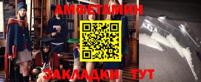 прущие грибы Дубна