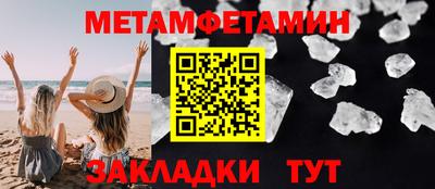 амфетамин Донецк