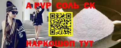 таблы Донской