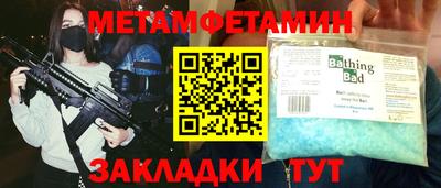 амфетамин Донецк