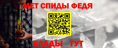таблы Донской