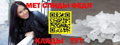 амфетамин Донецк