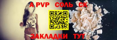 амфетамин Донецк