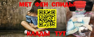 амфетамин Донецк