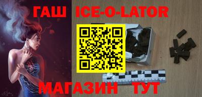амфетамин Донецк