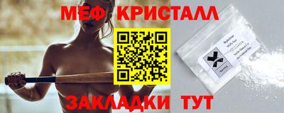 таблы Донской