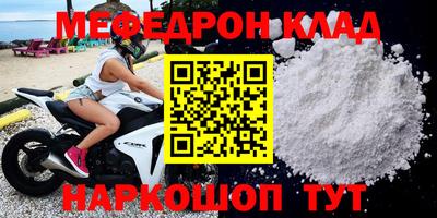 прущие грибы Дубна