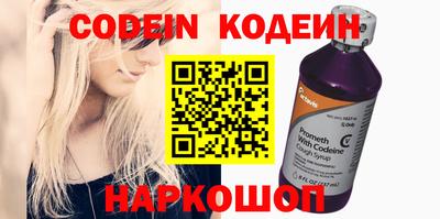 таблы Донской