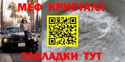 амфетамин Донецк
