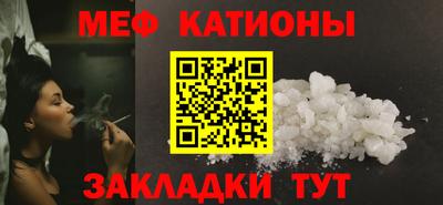 таблы Донской
