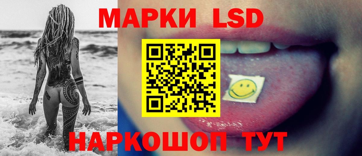 Лсд 25 экстази кислота  Лсд 25 экстази  Сокол  Вход с VPN  ЛСД экстази кислота 