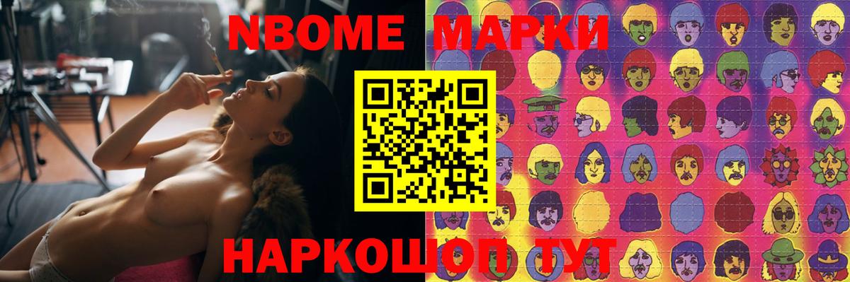 Каннабис  Вход с VPN  NBOMe  APVP СК   ГАШ  Сокол  Меф МЯУ МЯУ кристаллы  Мефедрон 