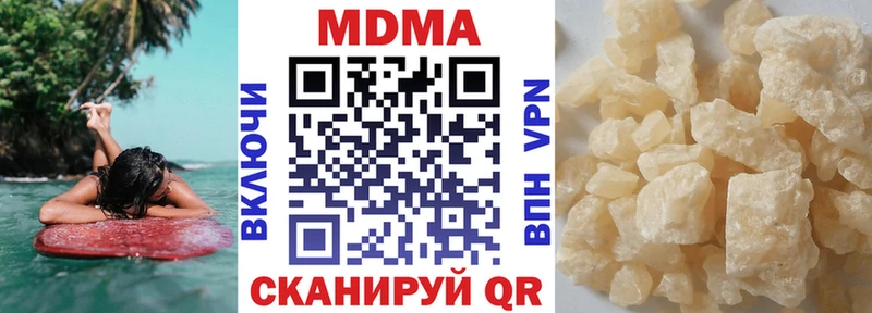 где купить наркоту  Сокол  MDMA Molly 