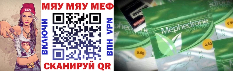 Мефедрон кристаллы Сокол