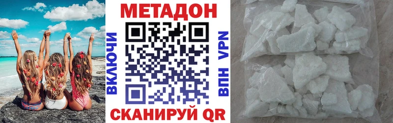 МЕТАДОН мёд Сокол