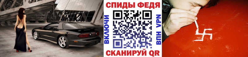 хочу наркоту  Сокол  Первитин мет 