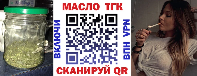 как найти закладки Сокол ТГК жижа
