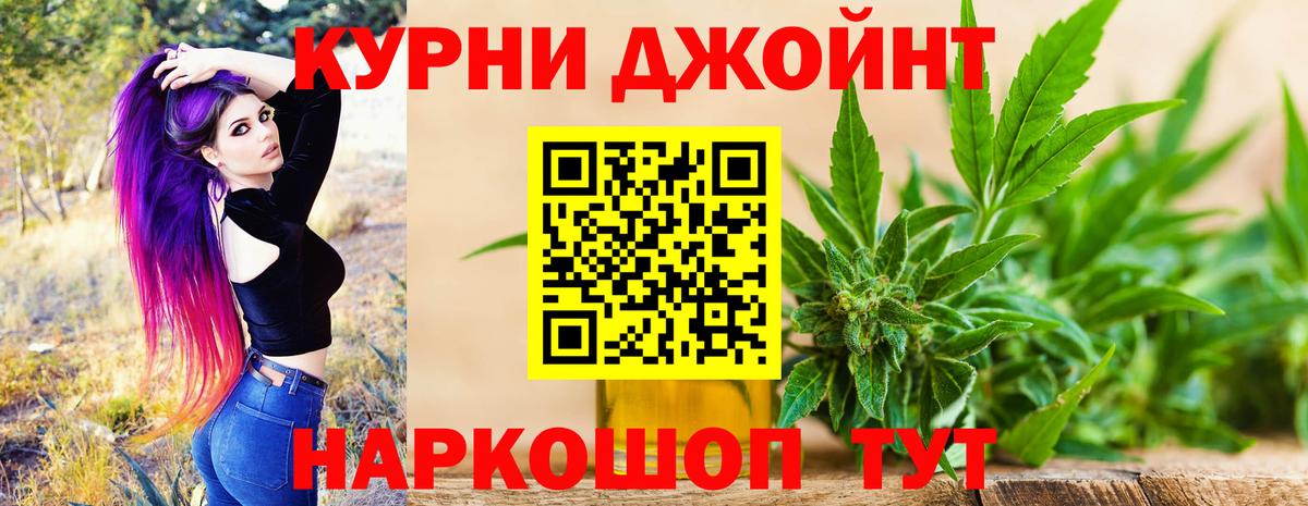 Каннабис Ganja  Каннабис Bruce Banner  Сокол  Конопля SATIVA & INDICA  Вход с VPN 
